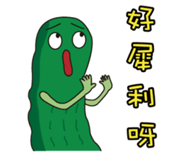 Cucumber brother (funny words papers) sticker #6158747