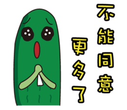 Cucumber brother (funny words papers) sticker #6158748