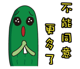 Cucumber brother (funny words papers) sticker #6158748