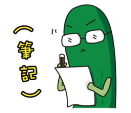 Cucumber brother (funny words papers) sticker #6158749