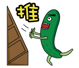 Cucumber brother (funny words papers) sticker #6158752