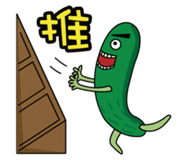 Cucumber brother (funny words papers) sticker #6158752