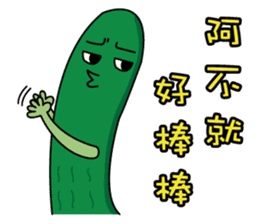Cucumber brother (funny words papers) sticker #6158753