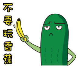 Cucumber brother (funny words papers) sticker #6158755
