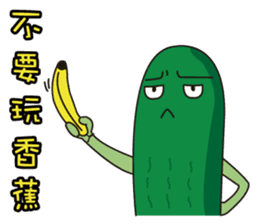 Cucumber brother (funny words papers) sticker #6158755