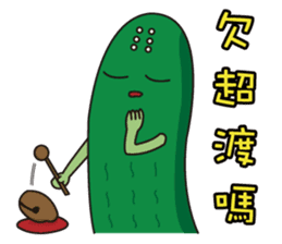 Cucumber brother (funny words papers) sticker #6158756