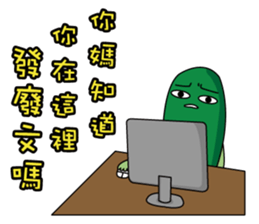 Cucumber brother (funny words papers) sticker #6158759