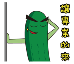 Cucumber brother (funny words papers) sticker #6158762