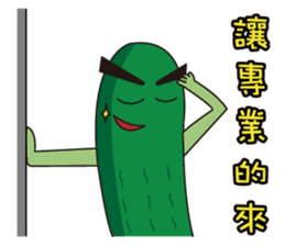 Cucumber brother (funny words papers) sticker #6158762