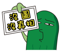 Cucumber brother (funny words papers) sticker #6158764
