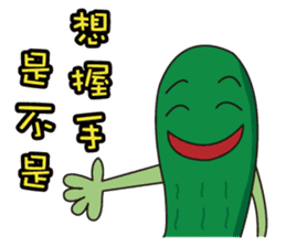 Cucumber brother (funny words papers) sticker #6158765