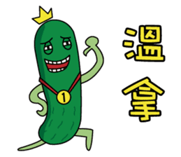 Cucumber brother (funny words papers) sticker #6158767