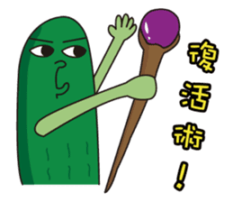 Cucumber brother (funny words papers) sticker #6158771