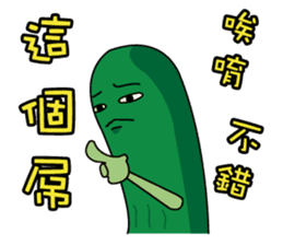 Cucumber brother (funny words papers) sticker #6158772