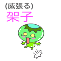 Japanese & Taiwan Chinese(2.0 sticker #6158777