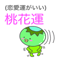 Japanese & Taiwan Chinese(2.0 sticker #6158778