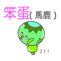 Japanese & Taiwan Chinese(2.0 sticker #6158779