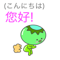Japanese & Taiwan Chinese(2.0 sticker #6158780
