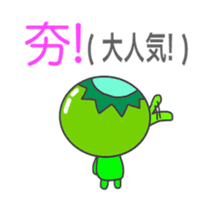 Japanese & Taiwan Chinese(2.0 sticker #6158781