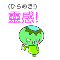 Japanese & Taiwan Chinese(2.0 sticker #6158785