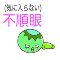 Japanese & Taiwan Chinese(2.0 sticker #6158786