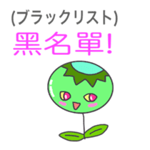 Japanese & Taiwan Chinese(2.0 sticker #6158790