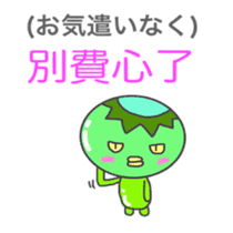 Japanese & Taiwan Chinese(2.0 sticker #6158795