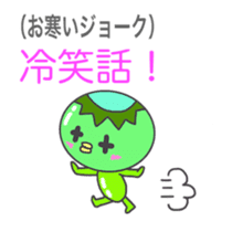 Japanese & Taiwan Chinese(2.0 sticker #6158797