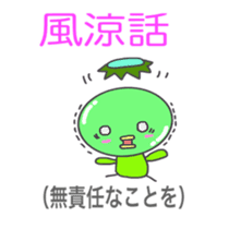 Japanese & Taiwan Chinese(2.0 sticker #6158798