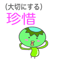 Japanese & Taiwan Chinese(2.0 sticker #6158800