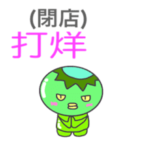 Japanese & Taiwan Chinese(2.0 sticker #6158803