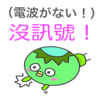 Japanese & Taiwan Chinese(2.0 sticker #6158804