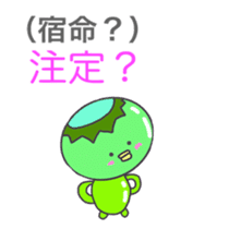 Japanese & Taiwan Chinese(2.0 sticker #6158808