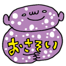 Odd monster sticker #6158951