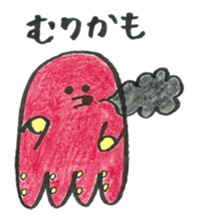 Brush-Written Octopus and Squid 3 sticker #6159465