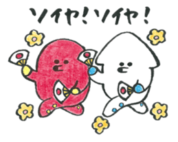 Brush-Written Octopus and Squid 3 sticker #6159470