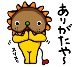 yellow comical lion sticker #6159829