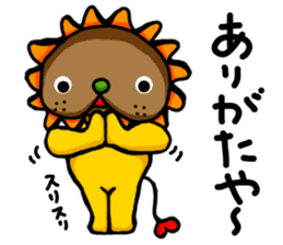 yellow comical lion sticker #6159829