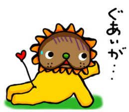 yellow comical lion sticker #6159837