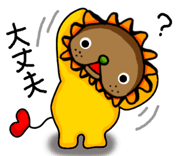 yellow comical lion sticker #6159838