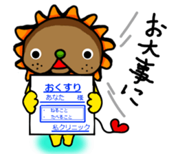 yellow comical lion sticker #6159839