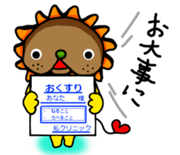 yellow comical lion sticker #6159839