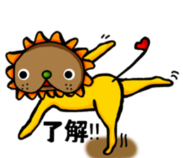 yellow comical lion sticker #6159842