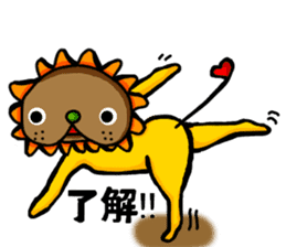yellow comical lion sticker #6159842
