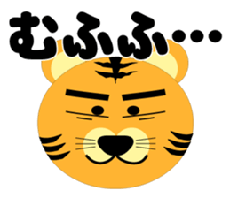 I am Toraji Vol.1 sticker #6159863