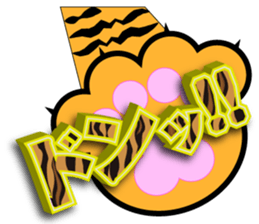 I am Toraji Vol.1 sticker #6159864