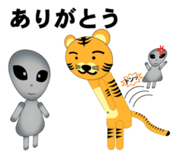 I am Toraji Vol.1 sticker #6159871