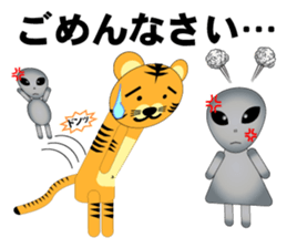 I am Toraji Vol.1 sticker #6159872