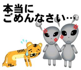 I am Toraji Vol.1 sticker #6159873