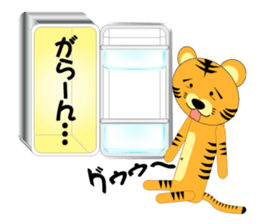 I am Toraji Vol.1 sticker #6159884